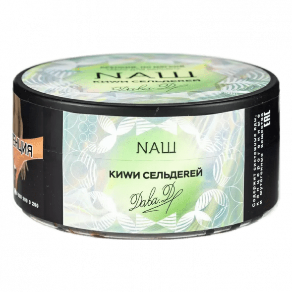 Табак NАШ - Киви Сельдерей (200 грамм) купить в Тюмени