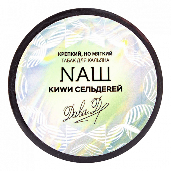 Табак NАШ - Киви Сельдерей (200 грамм) купить в Тюмени