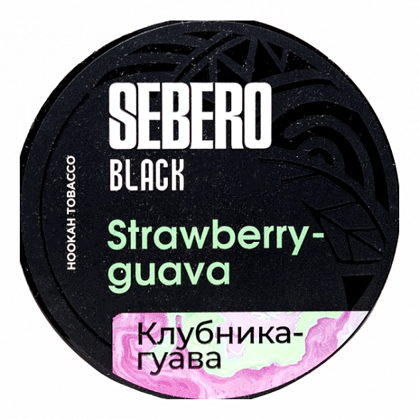 Табак Sebero Black - Strawberry Guava (Клубника и Гуава, 25 грамм) купить в Тюмени