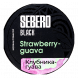 Табак Sebero Black - Strawberry Guava (Клубника и Гуава, 25 грамм) купить в Тюмени