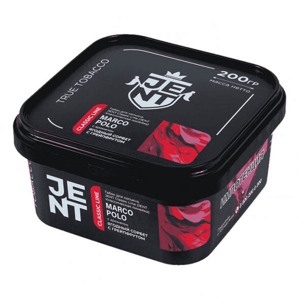 Табак Jent - Marco Polo (Ягодный Сорбет с Грейпфрутом, 200 грамм) купить в Тюмени