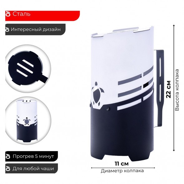 Колпак Tortuga - Шелби (Белый) купить в Тюмени