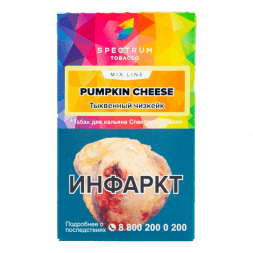 Табак Spectrum Mix Line - Pumpkin Cheese (Тыквенный Чизкейк, 40 грамм)