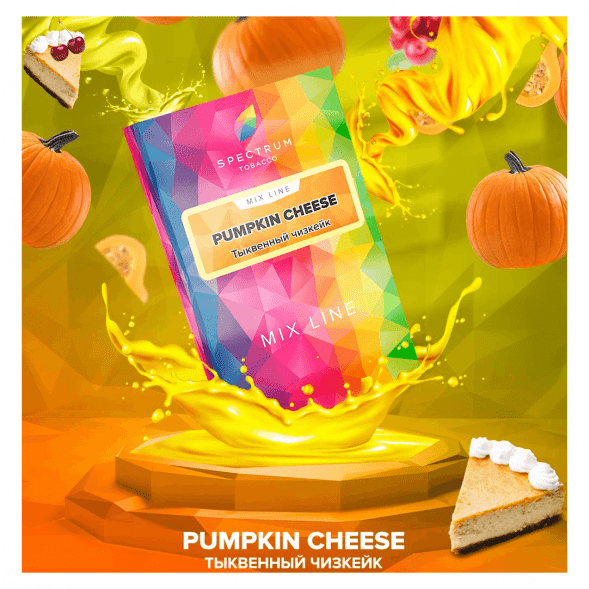 Табак Spectrum Mix Line - Pumpkin Cheese (Тыквенный Чизкейк, 40 грамм) купить в Тюмени