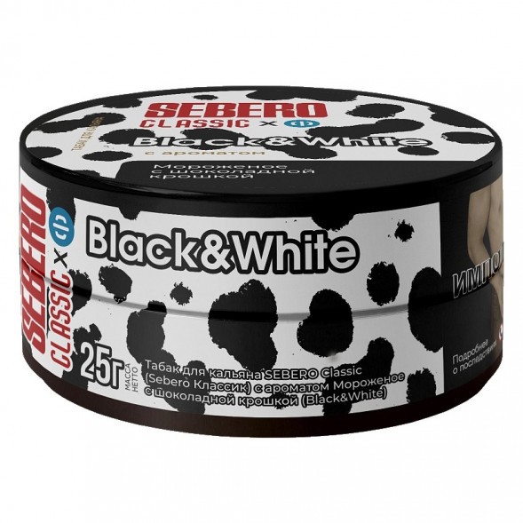 Табак Sebero - Black&amp;White (Мороженое с Шоколадной Крошкой, 25 грамм) купить в Тюмени