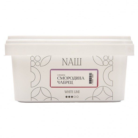 Табак NАШ WHITE - Смородина Чабрец (200 грамм) купить в Тюмени