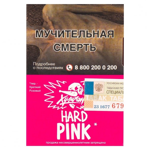 Табак Хулиган Hard - Pink (Ягоды и Мангустин, 25 грамм) купить в Тюмени