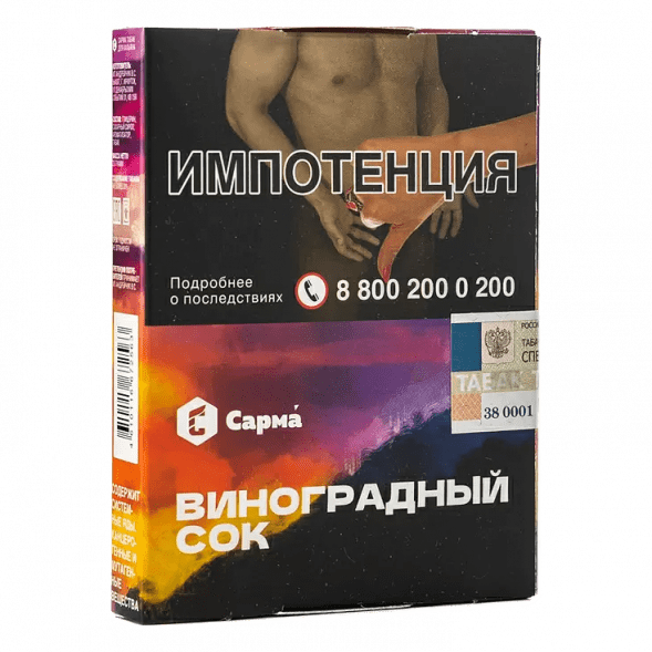 Табак Сарма - Виноградный Сок (25 грамм) купить в Тюмени