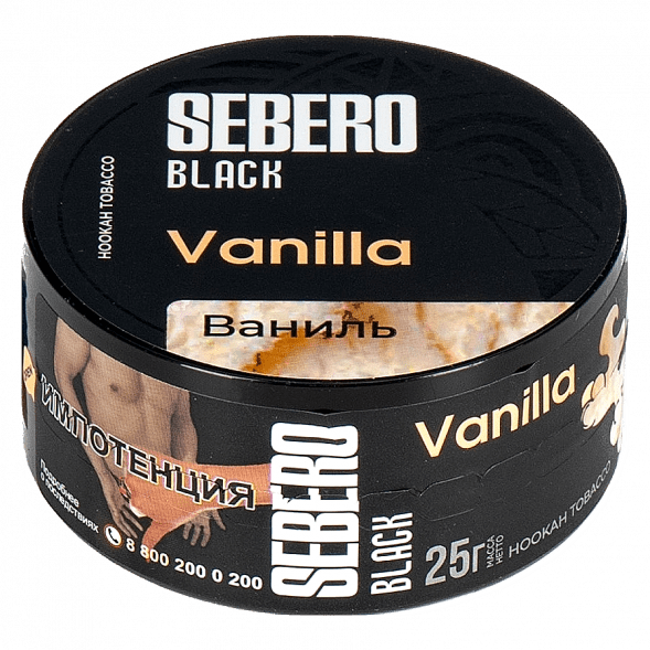 Табак Sebero Black - Vanilla (Ваниль, 25 грамм) купить в Тюмени