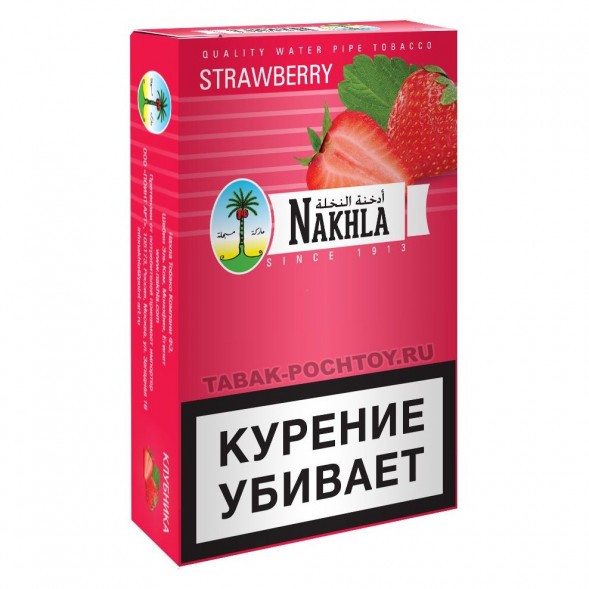 Табак Nakhla - Клубника (Strawberry, 50 грамм) купить в Тюмени