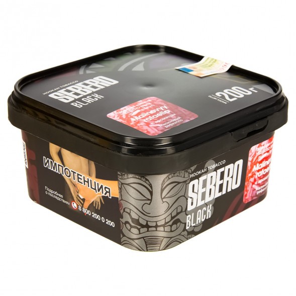 Табак Sebero Black - Malinovyy Rafaello (Малиновый Рафаэлло, 200 грамм) купить в Тюмени