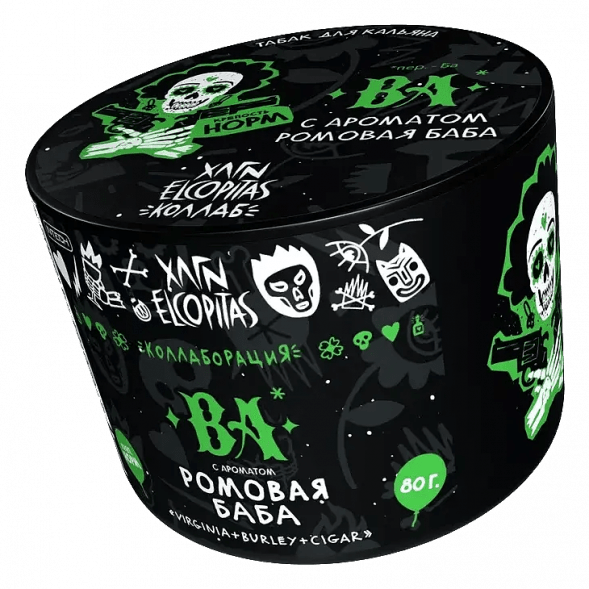 Табак Хулиган - BA (Ромовая Баба, 80 грамм) купить в Тюмени