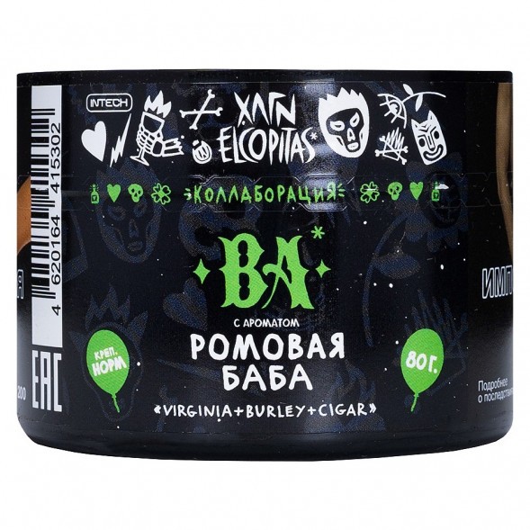 Табак Хулиган - BA (Ромовая Баба, 80 грамм) купить в Тюмени
