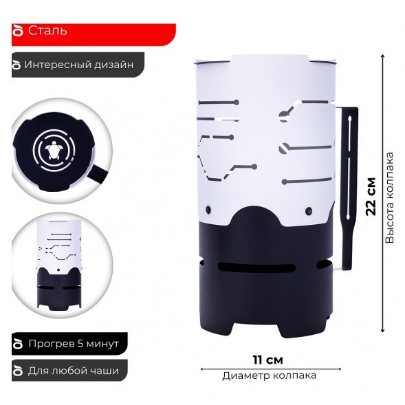 Колпак Tortuga - Старк (Белый) купить в Тюмени