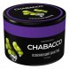 Смесь Chabacco MEDIUM - Ice Grape (Освежающий Виноград, 40 грамм) купить в Тюмени