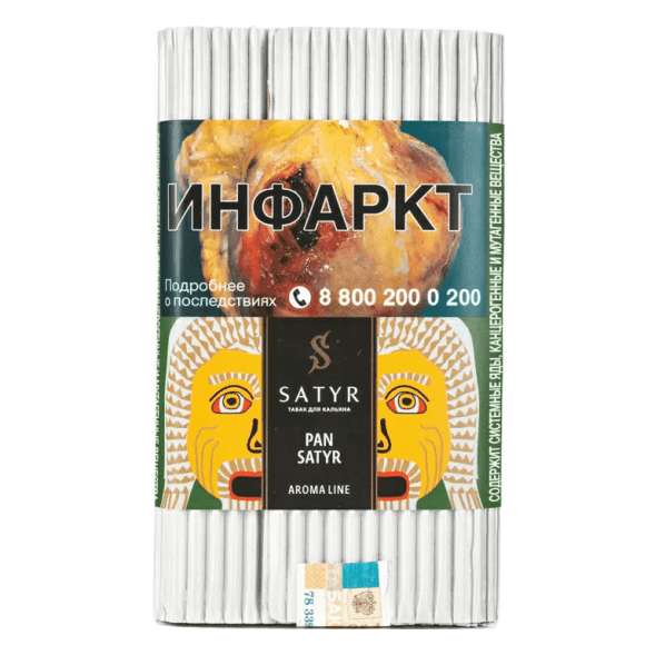 Табак Satyr - Pan Satyr (Пан Сатир, 200 грамм) купить в Тюмени
