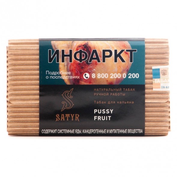 Табак Satyr - Pussy Fruit (Маракуйя, 100 грамм) купить в Тюмени