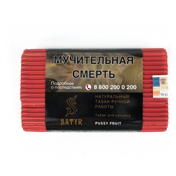 Табак Satyr - Pussy Fruit (Маракуйя, 100 грамм) купить в Тюмени