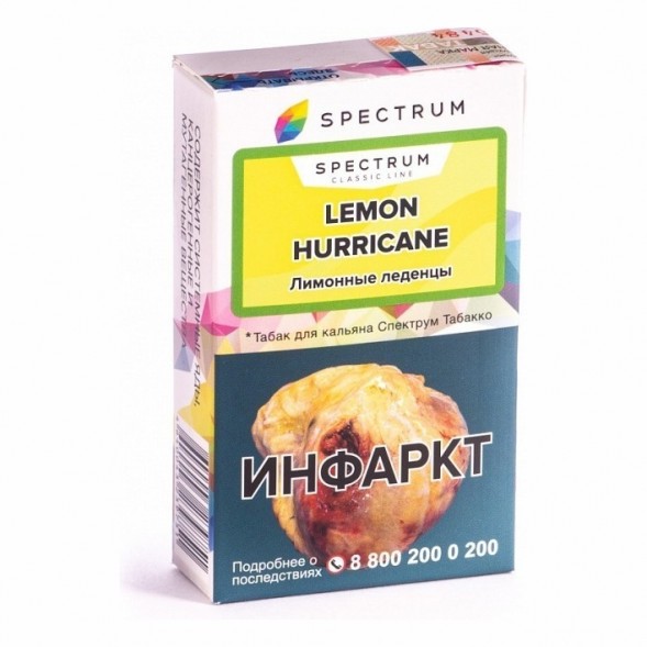 Табак Spectrum - Lemon Hurricane (Лимонные Леденцы, 25 грамм) купить в Тюмени