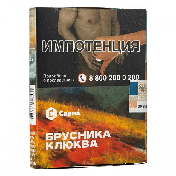 Табак Сарма - Брусника-Клюква (25 грамм) купить в Тюмени