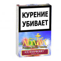 Табак Adalya - Ice Raspberry (Ледяная Малина, 50 грамм, Акциз) — 