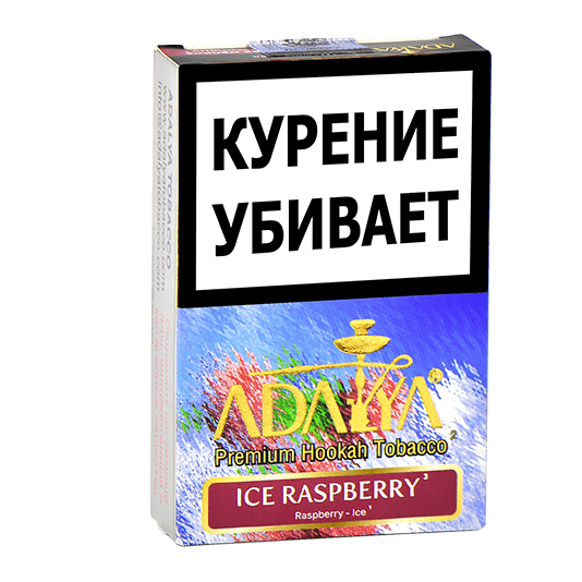 Табак Adalya - Ice Raspberry (Ледяная Малина, 50 грамм, Акциз) купить в Тюмени