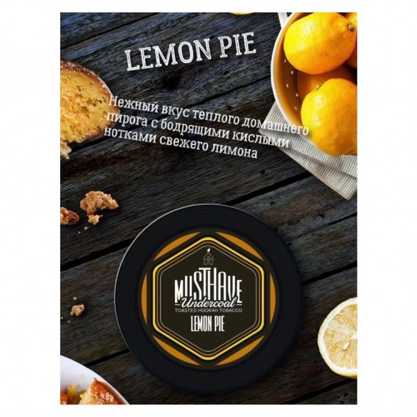 Табак Must Have - Lemon Pie (Лимонный Пирог, 25 грамм) купить в Тюмени