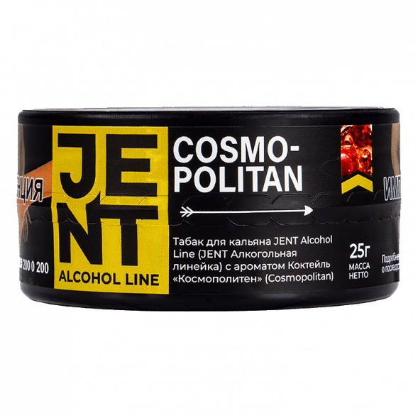 Табак Jent - Cosmopolitan (Коктейль &quot;Космополитен&quot;, 25 грамм) купить в Тюмени