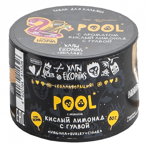 Табак Хулиган - POOL (Кислый Лимонад с Гуавой, 80 грамм) купить в Тюмени