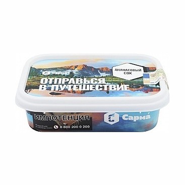 Табак Сарма - Ананасовый Сок (100 грамм) купить в Тюмени