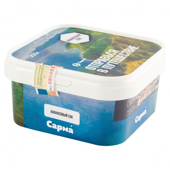 Табак Сарма - Ананасовый Сок (100 грамм) купить в Тюмени