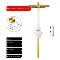 Кальян UNION - Sleek PVD White (Белый, Без Колбы)