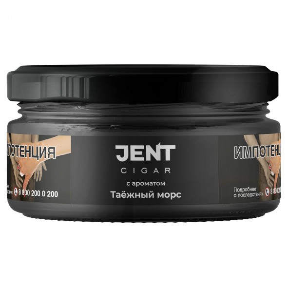 Табак Jent Cigar - Таёжный Морс (25 грамм) купить в Тюмени