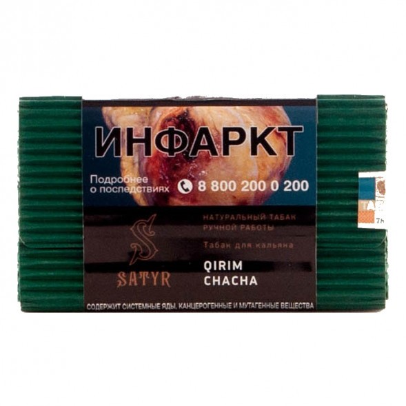 Табак Satyr No Flavors - Qirim ChaCha (Крымские Ориенталы, 100 грамм) купить в Тюмени