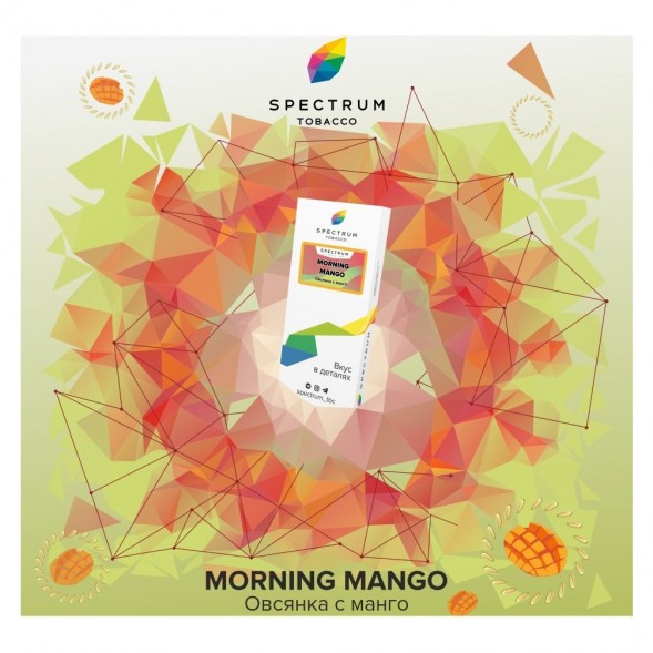 Табак Spectrum - Morning Mango (Овсянка с Манго, 25 грамм) купить в Тюмени