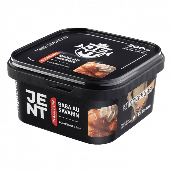 Табак Jent - Baba Au Savarin (Ромовая Баба, 200 грамм) купить в Тюмени