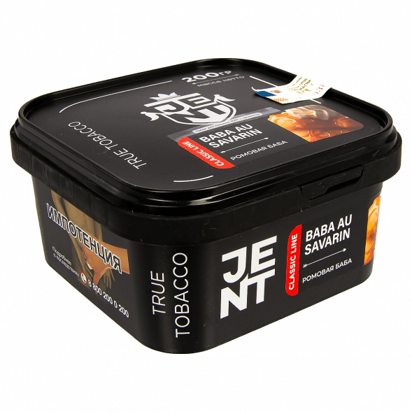 Табак Jent - Baba Au Savarin (Ромовая Баба, 200 грамм) купить в Тюмени
