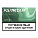 Стики FarStar - Green (Ментол, 10 пачек) купить в Тюмени