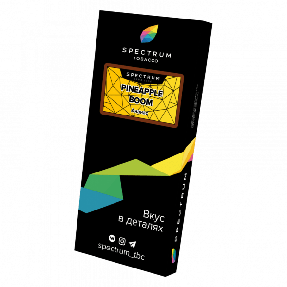 Табак Spectrum Hard - Pineapple Boom (Ананас, 100 грамм) купить в Тюмени