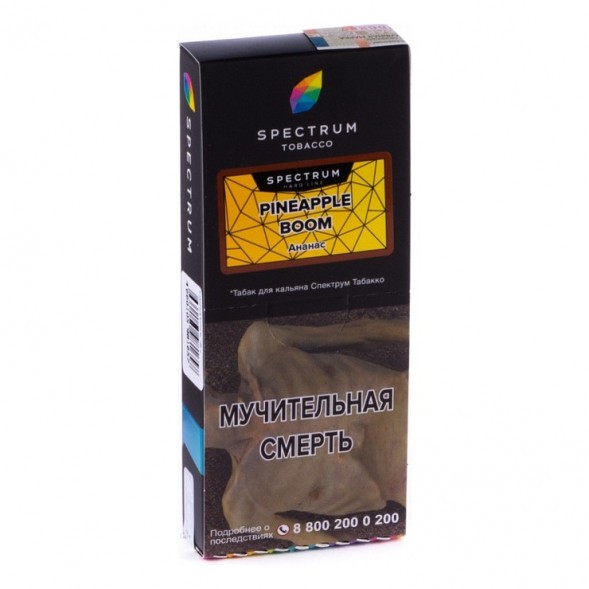 Табак Spectrum Hard - Pineapple Boom (Ананас, 100 грамм) купить в Тюмени