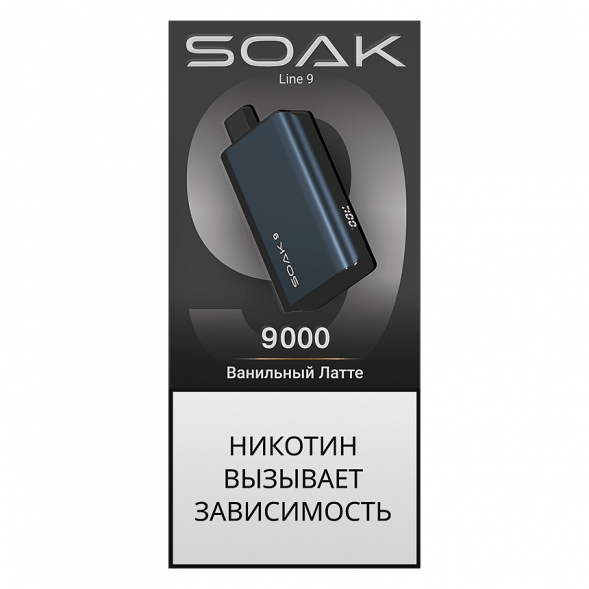 SOAK DARK BLUE - Ванильный Латте (Vanilla Latte, 9000 затяжек) купить в Тюмени