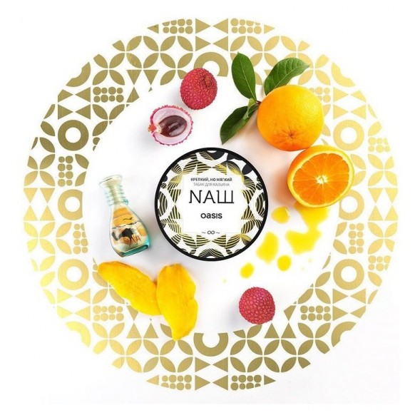 Табак NАШ - Оазис (100 грамм) купить в Тюмени