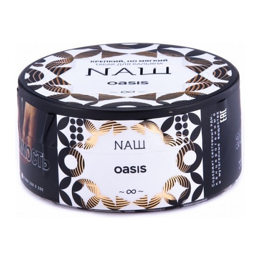 Табак NАШ - Оазис (100 грамм) купить в Тюмени