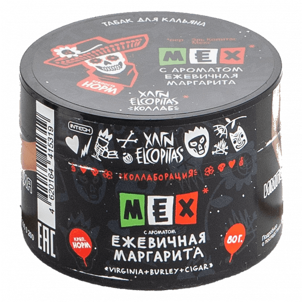 Табак Хулиган - MEX (Ежевичная Маргарита, 80 грамм) купить в Тюмени