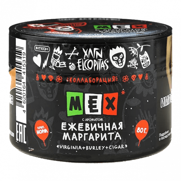 Табак Хулиган - MEX (Ежевичная Маргарита, 80 грамм) купить в Тюмени