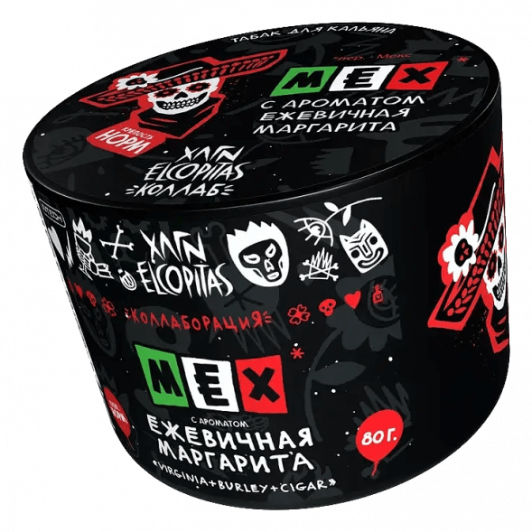 Табак Хулиган - MEX (Ежевичная Маргарита, 80 грамм) купить в Тюмени