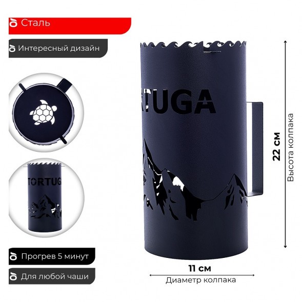 Колпак Tortuga - Монблан (Чёрный) купить в Тюмени