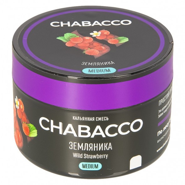 Смесь Chabacco MEDIUM - Wild Strawberry (Земляника, 40 грамм) купить в Тюмени