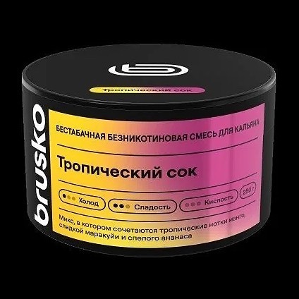 Смесь Brusko Zero - Тропический Сок (250 грамм) купить в Тюмени