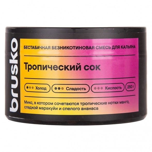 Смесь Brusko Zero - Тропический Сок (250 грамм) купить в Тюмени